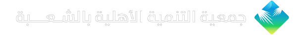 ssdc.org.sa